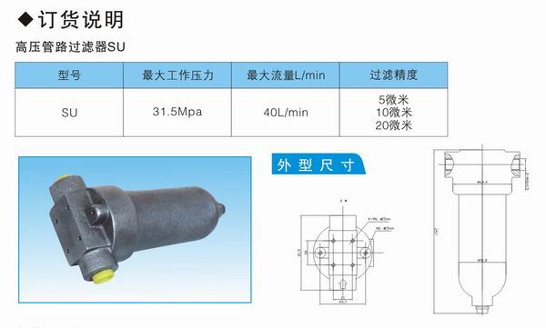 多路換向閥銷(xiāo)售哪家信譽(yù)好